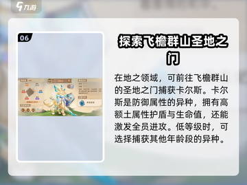 西普大陆手游异种获取🔥超详细攻略来啦！截图7