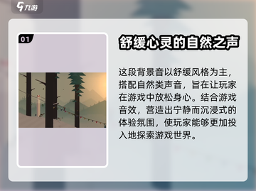 阿尔托的冒险🎵禅模式音乐效果太绝了！截图2