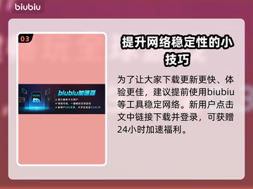 明末渊虚之羽🔥厂商揭秘！开发周期竟如此之久……截图4
