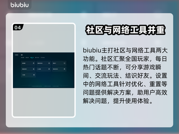 战地1延迟高❌？这几招教你轻松搞定⚡截图5