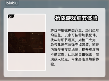 严阵以待加速器推荐🎉流行软件大分享🎮截图2