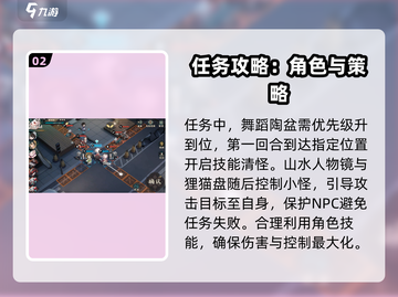 物华弥新1-11🔥速通攻略，轻松通关秘籍！截图3