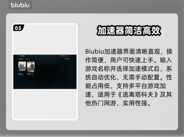 🎮逃离塔科夫组队秒退！重连无限掉线崩溃截图6