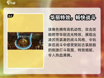 《剑网3无界藏剑特效炸裂！✨》截图3