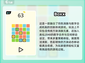 🔥2025超耐玩休闲游戏大揭秘！🎮截图2