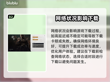黑神话悟空🔥购买下载全攻略🎉截图3