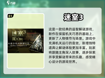 🔥超赞！大型3d单机冒险游戏推荐🎮截图2