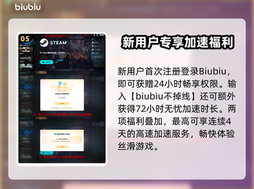 《四海兄弟故乡卡到爆？🔥一招解决！》🎮💥截图6