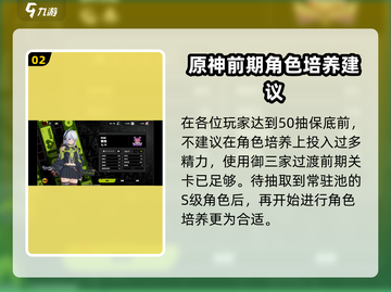 绝区零🔥必培养角色大揭秘！新手必看⚡截图3