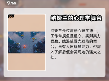 环行旅舍纳娅兰🔥超详细攻略来了！📌截图3