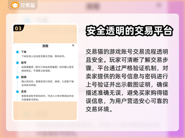 塔防精灵🔥龙王号账号交易，超值平台⚡截图4