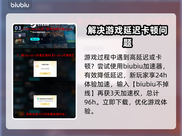 污痕圣杯阿瓦隆的陨落配置要求💥游戏党必看！截图4