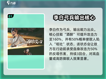 时光大爆炸李白超厉害💥游戏党必看！截图2