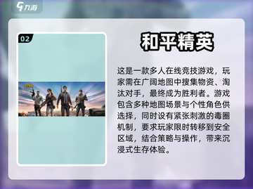 异地恋甜齁游戏推荐，玩到心跳加速💥截图3