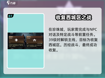 破碎之地🔥恶魔翅膀获取方式大揭秘！💎截图8