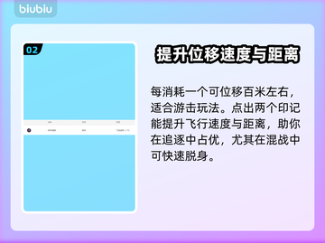 永劫无间：钩锁使用秘籍，轻松上分❗💥截图3