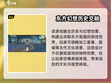 🔥九畿岐风之旅上线时间曝光！💥游戏详情抢先看！截图3