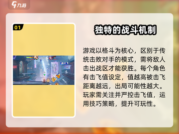 星之破晓🔥全模式玩法大揭秘，快来称霸游戏世界！截图2