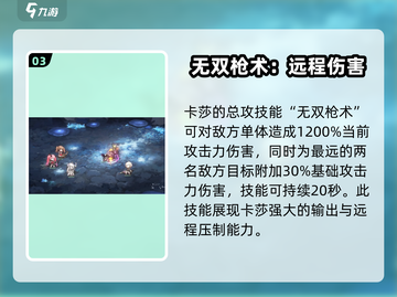 LOL:星落卡莎🔥技能属性解析，强度逆天必看！截图4
