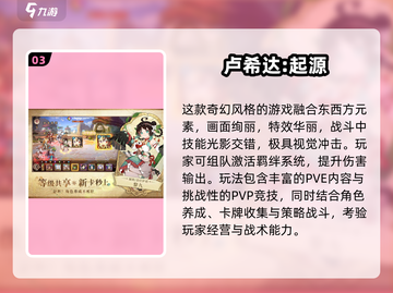 💑情侣必玩！2025高人气联机手游大公开🎮截图4