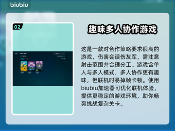 绝地潜兵💡掉帧原因大揭秘！玩家必看❌截图3