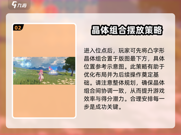鸣潮🔥归墟港市俄罗斯方块通关秘籍✨截图3