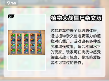 2024单机手游神作合集🔥离线也能玩！截图2