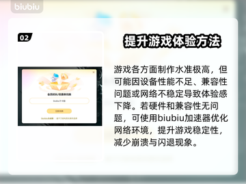 群星闪退？❌教你一招搞定游戏闪退问题！🎮截图3