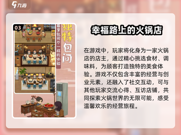 🔥2025必玩！顶级烹饪游戏排行榜🎮🍳截图4