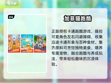 🖤暗影跑酷王者回归！2025最火手游推荐🔥截图5