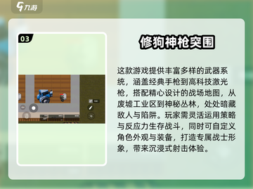 2025超耐玩单机手游🔥玩不腻的宝藏游戏推荐🎮截图4