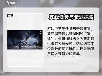 代号界🔥：揭秘游戏背后的故事背景！🎮截图6