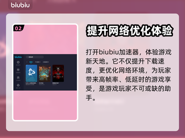 玩魔兽争霸就用它❗暴雪战网加速器推荐⚡截图3