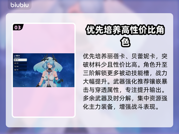 🔥二重螺旋拍摄秘籍曝光！📸截图4