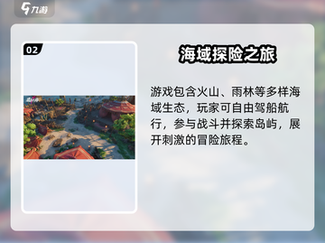 🎮《遗忘之海》招募测试重磅来袭！🔥截图3