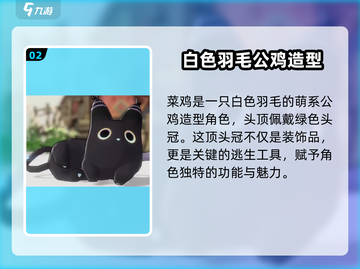 蓝色星原旅谣奇波全解析🔥游戏党必看！截图3