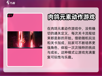 苍翼混沌效应🔥超详细通关流程揭秘！🎮截图2