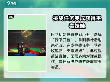 七日世界废弃货场🔥据点探索攻略来啦！⚡截图7