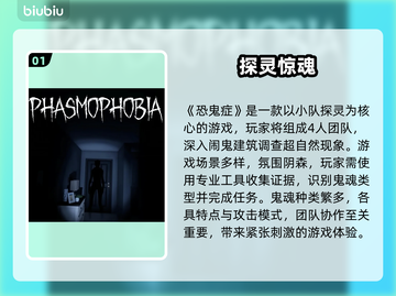 🎮恐鬼症掉线慌？一招重连绝招🔥截图2