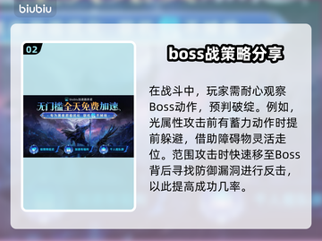 艾尔登法环：夜王弗尔戈打法🔥一招制敌！截图3