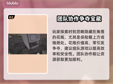 暗区突围💥花瓶无限获取方法，玩家必看！截图3