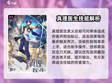 💥星穹铁道1.6卡池炸裂推荐！🔥截图4