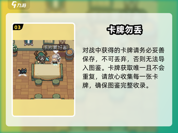 元气骑士前传卡片竟有这用？🔥截图4