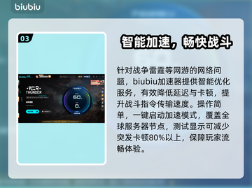 🎮战争雷霆闪退卡顿？一招解决！截图4
