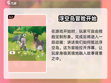 米姆米姆哈手游🔥超好玩💥等你来战！截图3