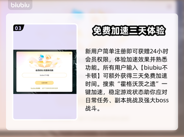霍格沃茨之遗黑屏解决办法✨游戏党必看！🔥截图4