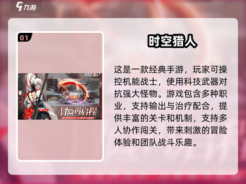 两人一起玩♂2025超火闯关手游推荐🔥截图2