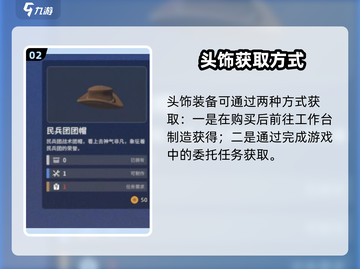 🎮沙石镇时光头饰秒获取！截图3