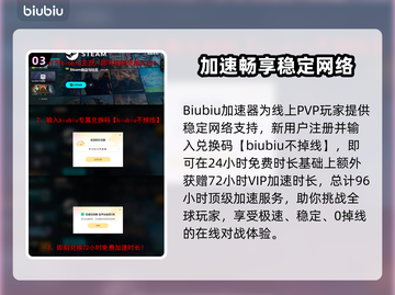 🔥《灰烬的崛起》配置要求曝光！💻🎮截图4