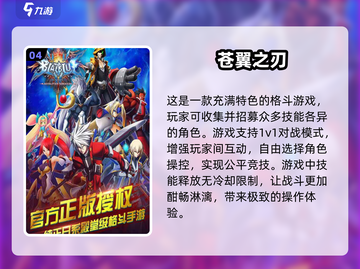 🔥2025必玩女忍者游戏下载推荐💥截图5